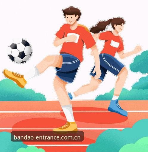 掌握青少年足球赛事动态的实用指南——从抽签结果看中国U17双线前景