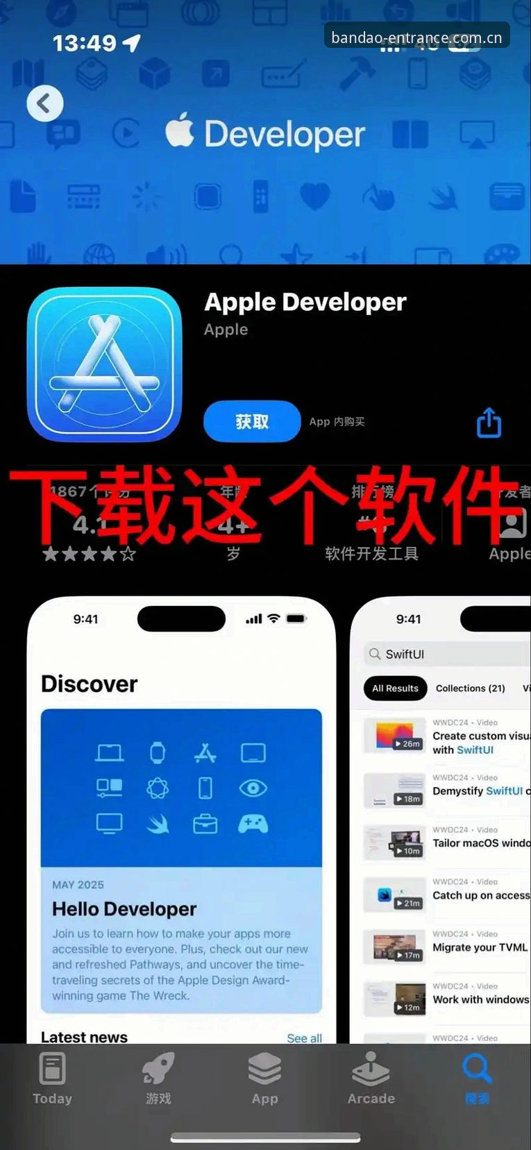 半岛官网app下载iOS版 半岛官网平台使用指南:iOS版App下载安装与功能全解析