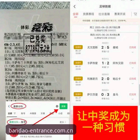 曼联赛季收官战深度分析指南：卡里克发布会全解读与平台观赛体验