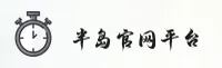 应用详情